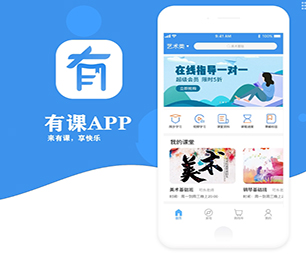 太原IOS APP开发支付电商系统以用户为中心，让技术更贴近生活【全场限时特价，赶紧入手！】