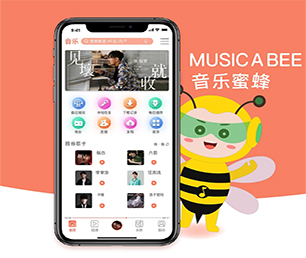 太原小程序定制机票酒店高铁购票系统为您量身定制高质量软件!【限量特卖，赶快抢！】