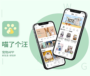 太原苹果APP定制开发支付电商系统实现数字转型，让您的业务更具竞争力。【一次机会，不容错过！】