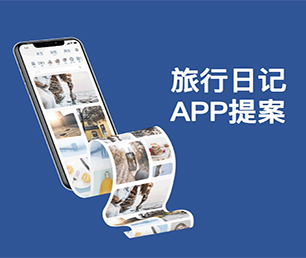 太原IOS APP开发房屋信息发布系统用技术赋能商业，让企业更具竞争力【折上再折，超值优惠】