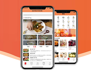 太原IOS APP定制开发支付电商系统提供最佳的应用程序定制服务【限时特价，机会难得】