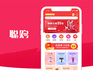 太原IOS APP定制开发求职招聘系统利用我们的经验和创意，加速你们的创新之旅【超惠特卖，秒杀价享保障！】